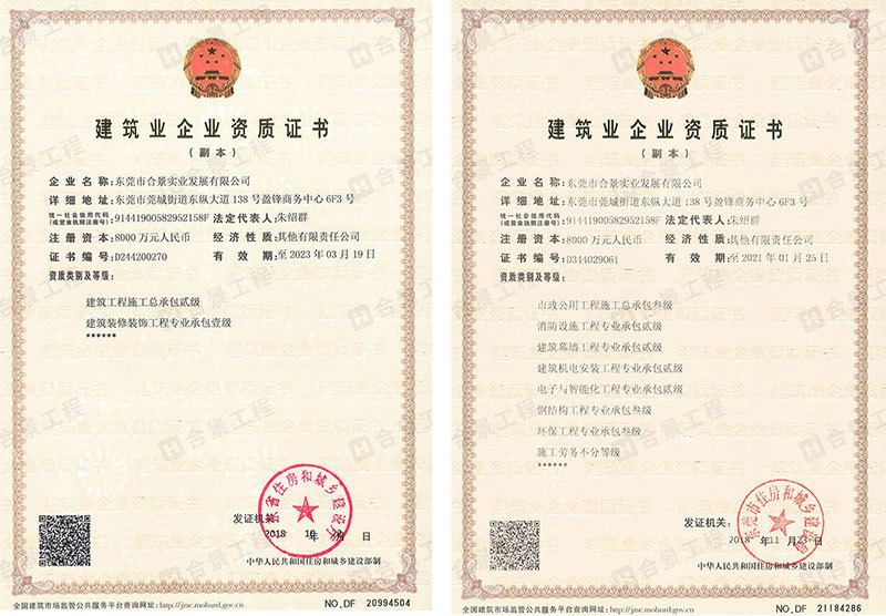 東莞無(wú)塵車間工程公司哪家好？