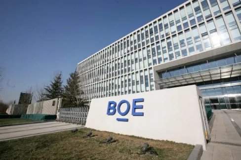 京東方OLED產(chǎn)能躍居全球第二，我國面板生產(chǎn)商實現(xiàn)真正崛起！