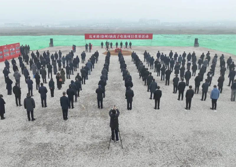 總投資100億！徐州鈉離子電池項(xiàng)目開(kāi)工