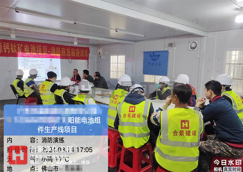 精益施工、安全共贏 合景建設EPC打造潔凈廠房是這么干的