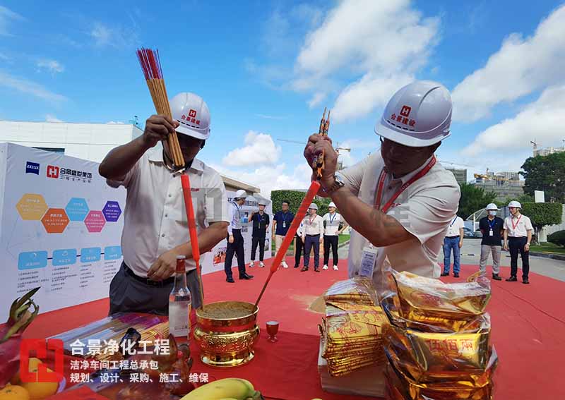 蔡司1.74擴產(chǎn)項目 蔡司1.74擴產(chǎn)項目