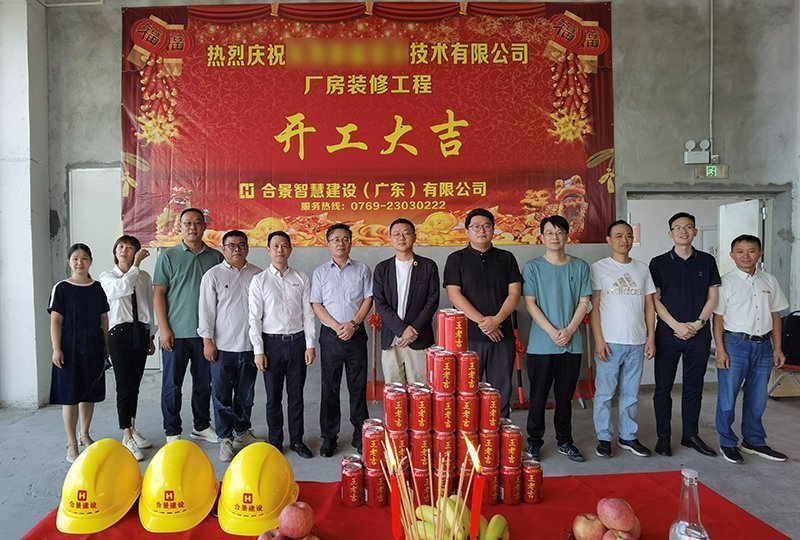 潔凈廠(chǎng)房工程開(kāi)工建設(shè)